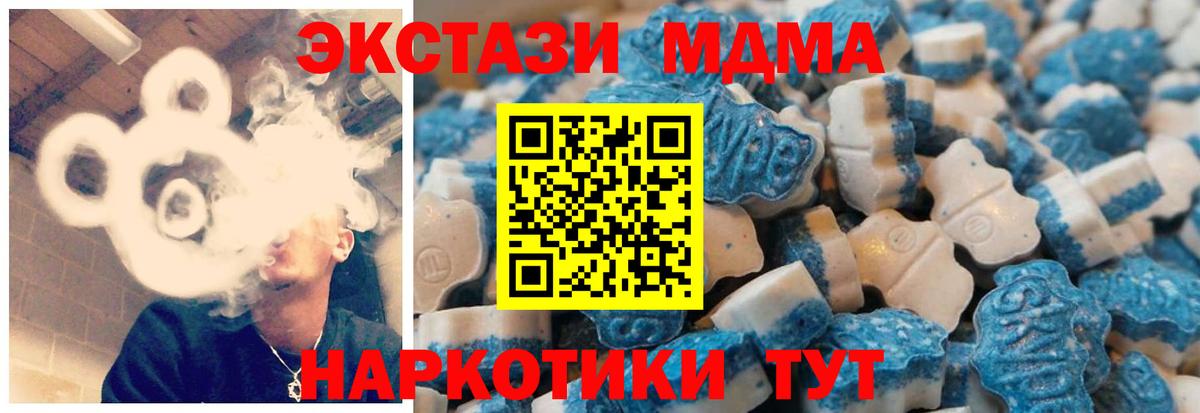 Экстази 99%  Вход с VPN  блэк спрут как зайти  Альметьевск 