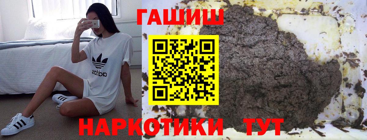 наркошоп  ГАШИШ ice o lator  Вход с VPN  Альметьевск 