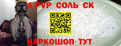 мефедрон Гулькевичи