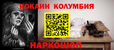 мефедрон Гулькевичи