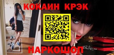 мефедрон Гулькевичи