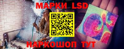 гидропоника Гуково