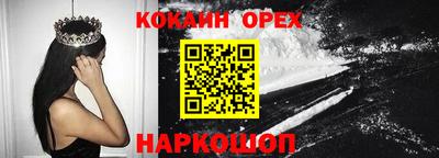 гидропоника Гуково