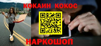 мефедрон Гулькевичи