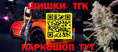 мефедрон Гулькевичи