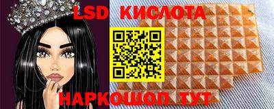 мефедрон Гулькевичи