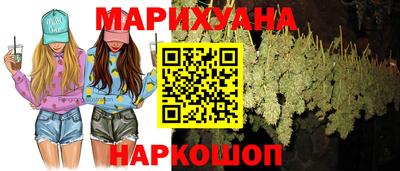 гидропоника Гуково