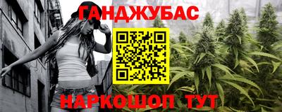 гидропоника Гуково