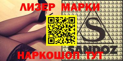 кокаин колумбия Гудермес