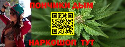 гидропоника Гуково
