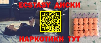 мефедрон Гулькевичи