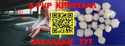 гидропоника Гуково