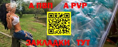 мефедрон Гулькевичи