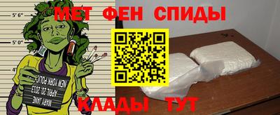 мефедрон Гулькевичи
