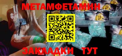гидропоника Гуково