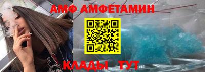 мефедрон Гулькевичи