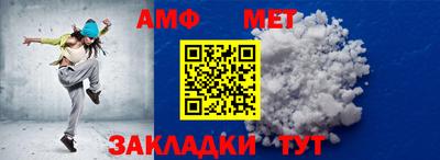 мефедрон Гулькевичи