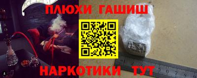 гидропоника Гуково