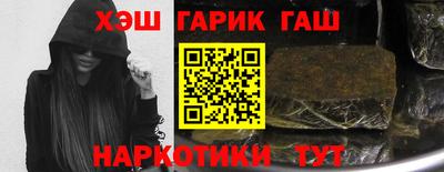 мефедрон Гулькевичи