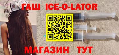 мефедрон Гулькевичи
