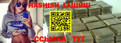 мефедрон Гулькевичи