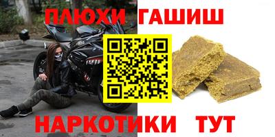 мефедрон Гулькевичи