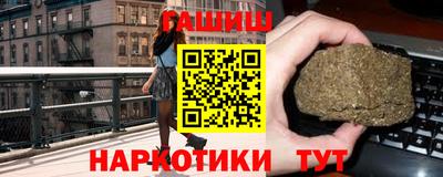 гидропоника Гуково