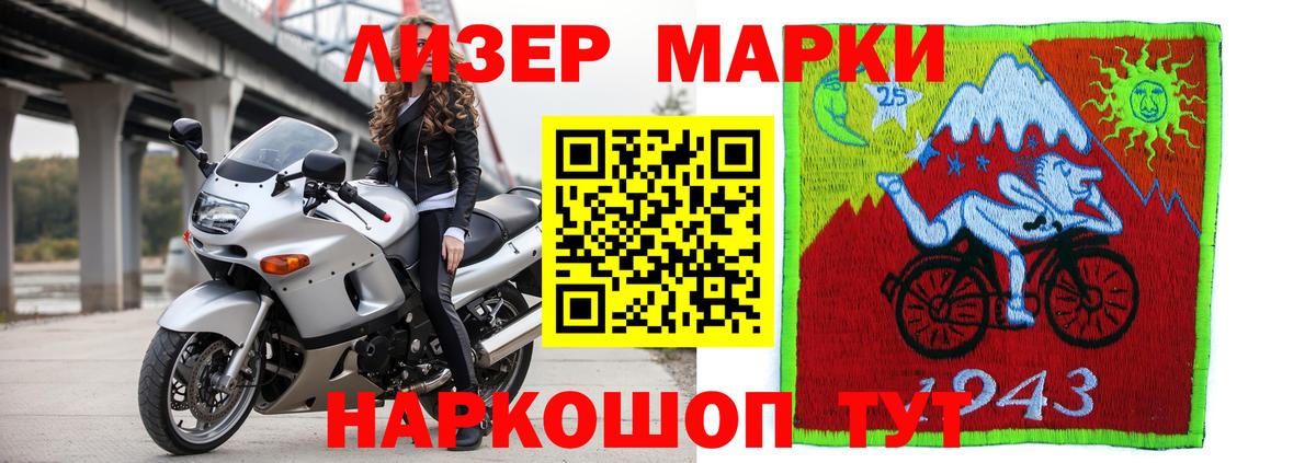 LSD-25 экстази кислота Альметьевск