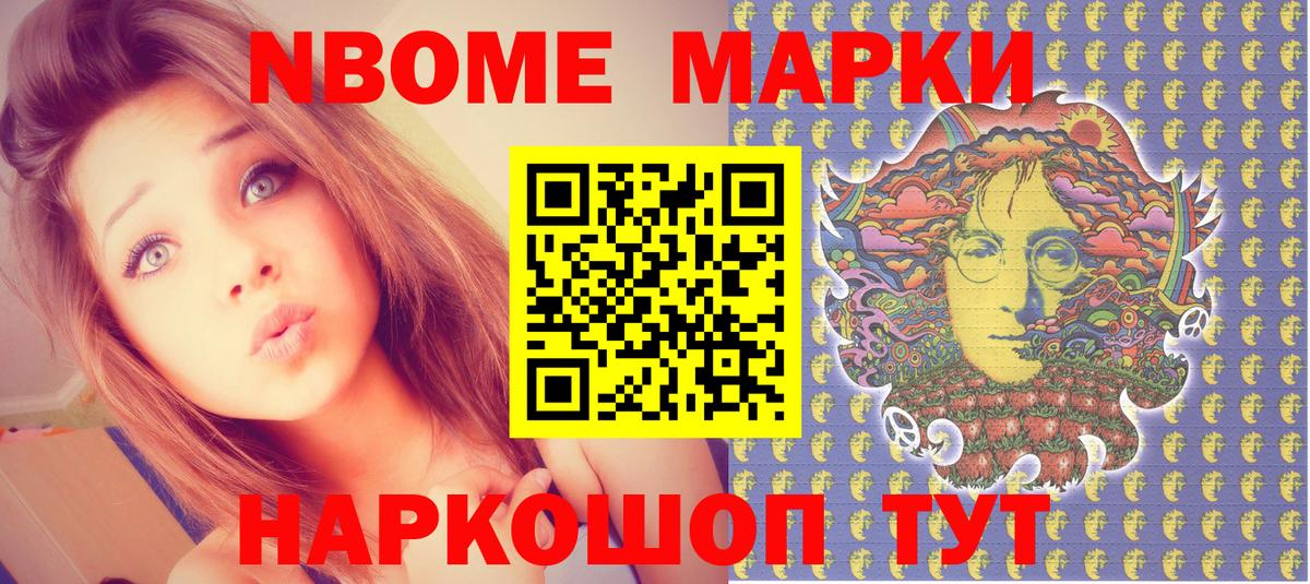 как найти наркотики  Наркотические марки  Вход с VPN  Наркотические марки 1,8мг  Альметьевск 