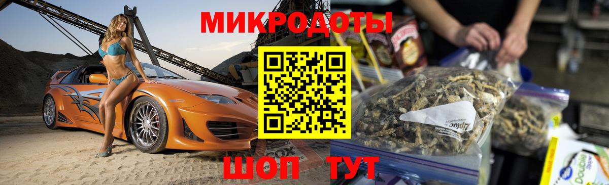 Псилоцибиновые грибы прущие грибы  Вход с VPN  Альметьевск 